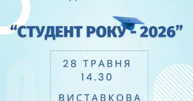 ЗУНУ