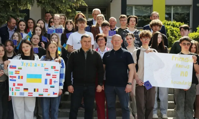 європейської інтеграції