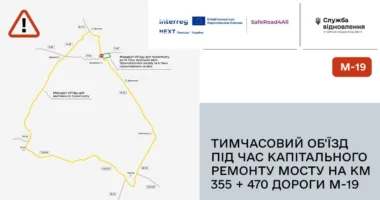 ремонт мосту в теребовлі