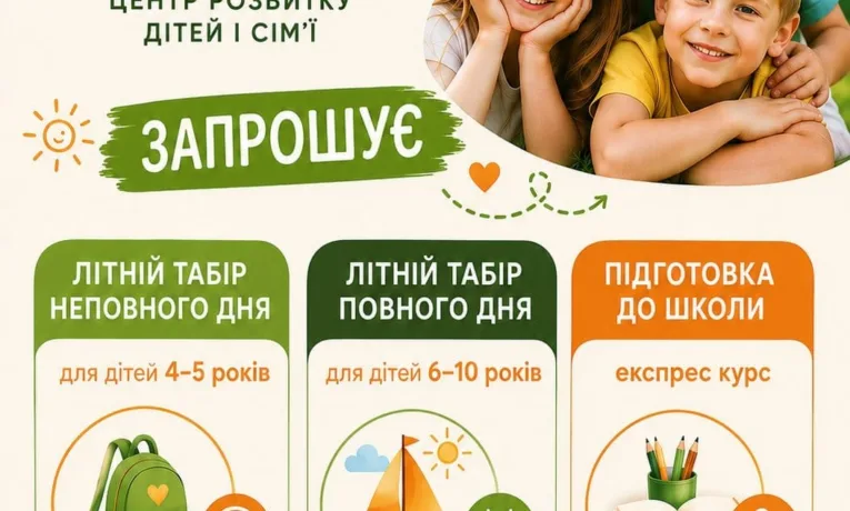 ГАМА