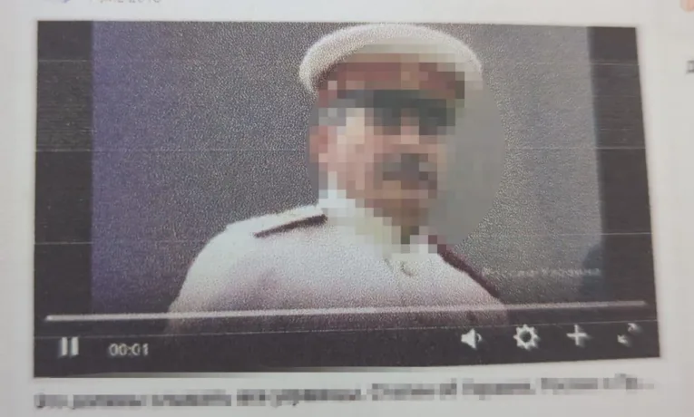 За пости з символікою СРСР та цитатами Сталіна чоловіку з Тернопільщини загрожує до 10 років тюрми