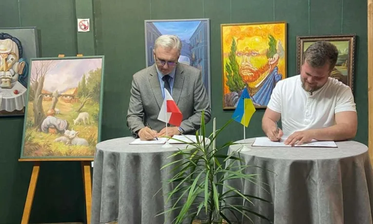 міжнародна співпраця