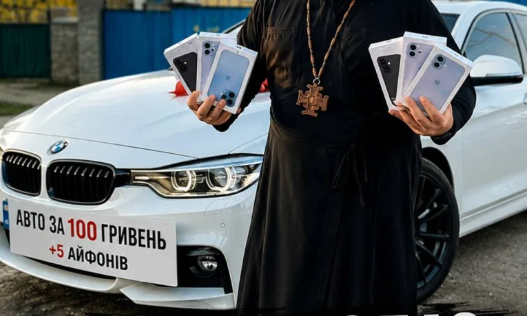 олексій філюк