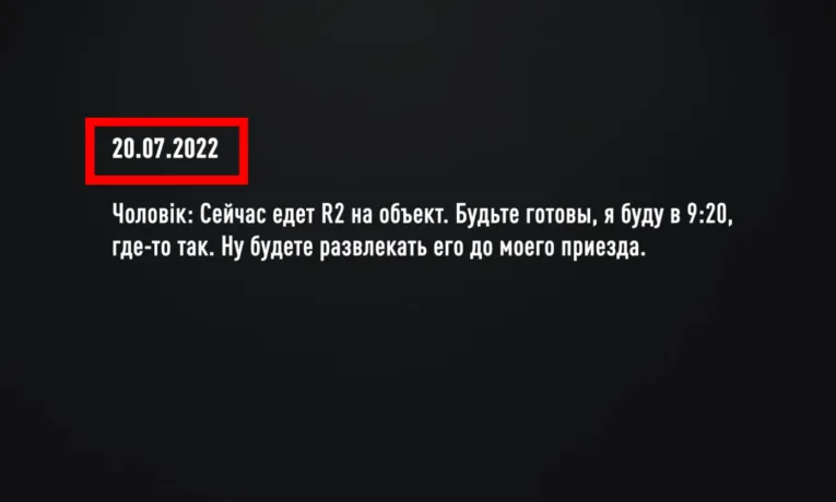 “Мідас” під час війни