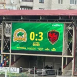 програш