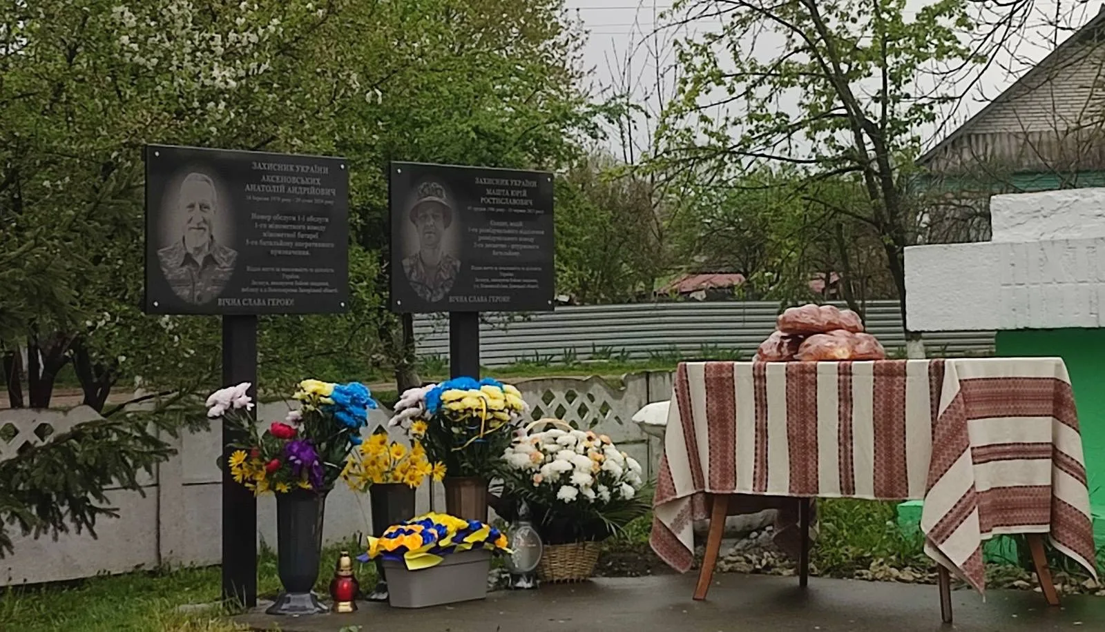 У Синівцях на Тернопільщині відкрили меморіальні дошки Героям Анатолію Аксеновському та Юрію Машті