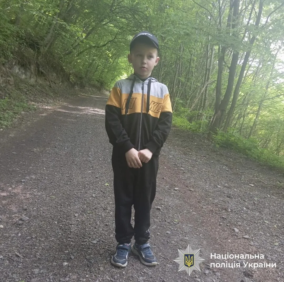 розшук