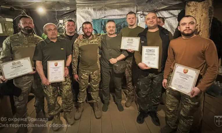 105 бригада