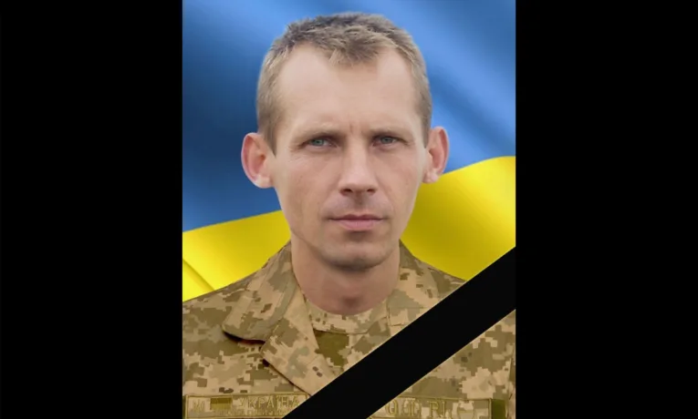 Олег Лях