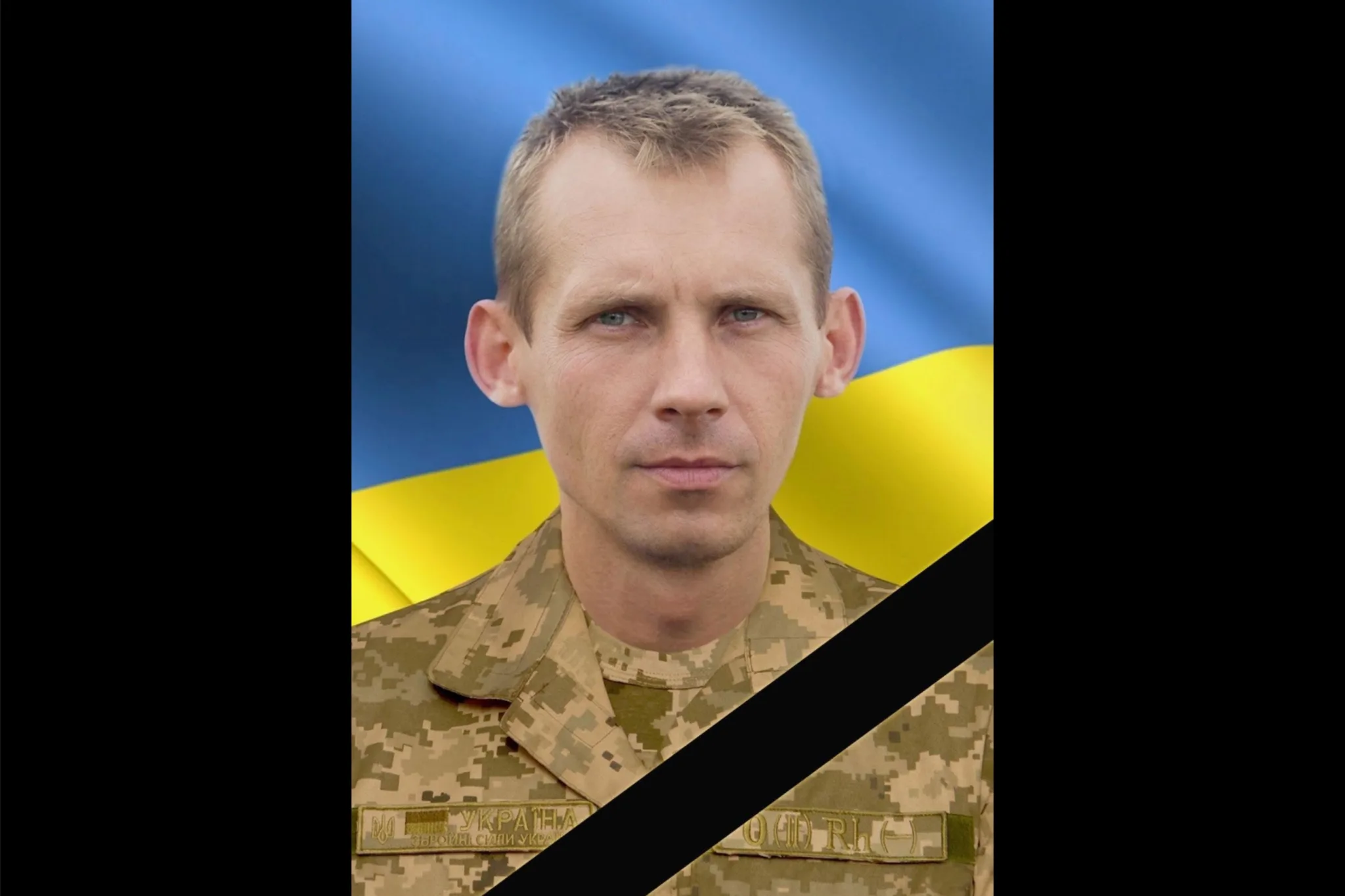 Олег Лях
