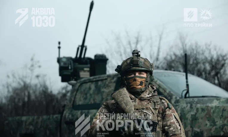 Аквіла