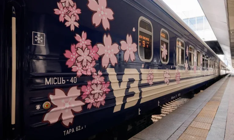 Укрзалізниця