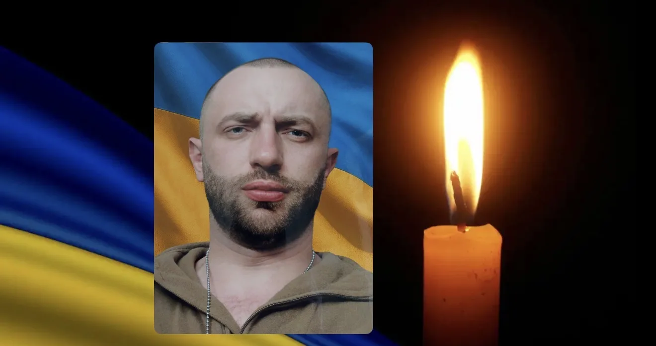 Володимир Маслак