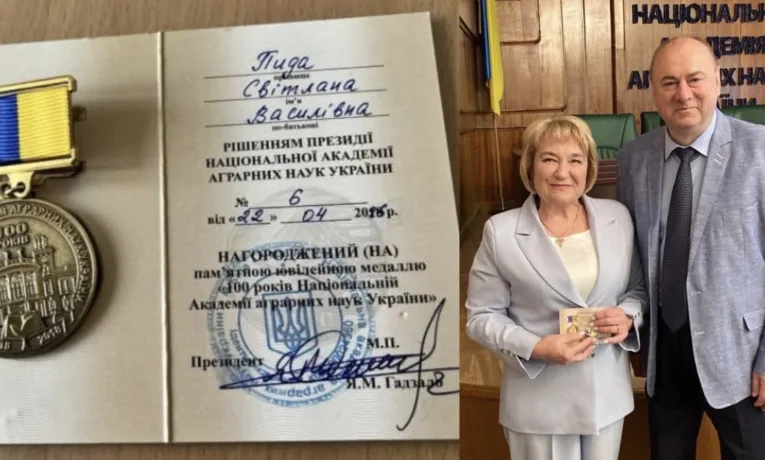Світлана Пида