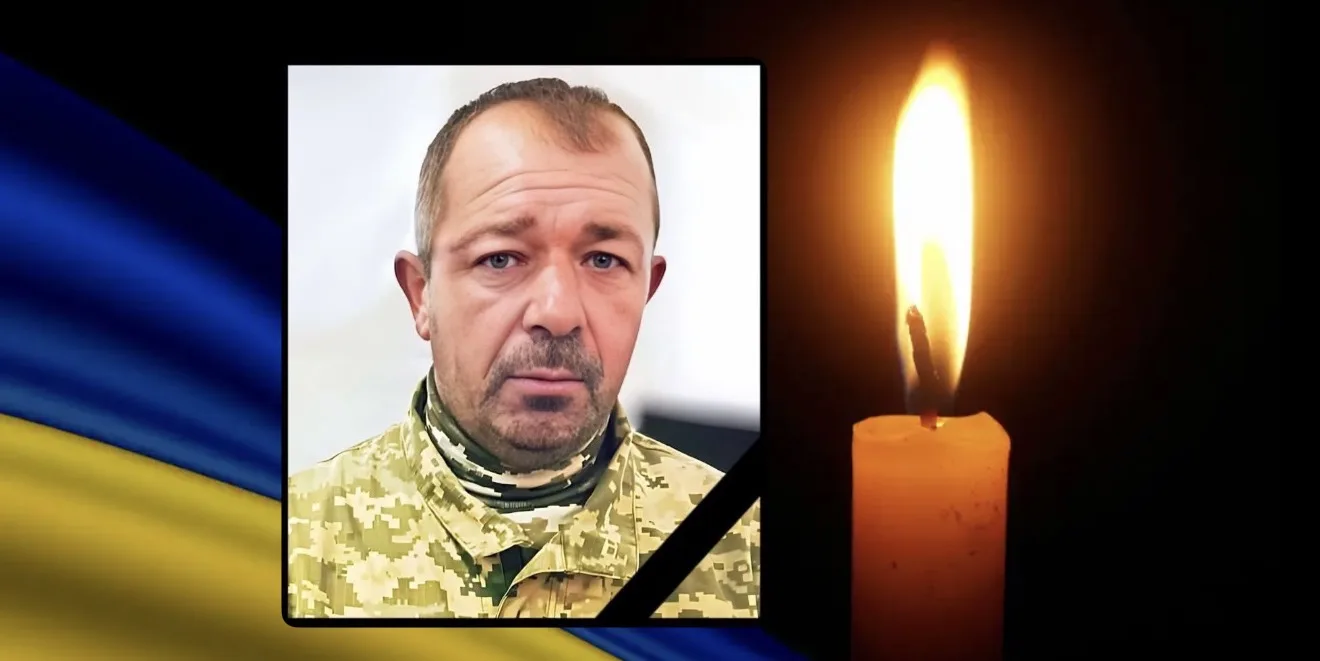 Андрій Дейнега