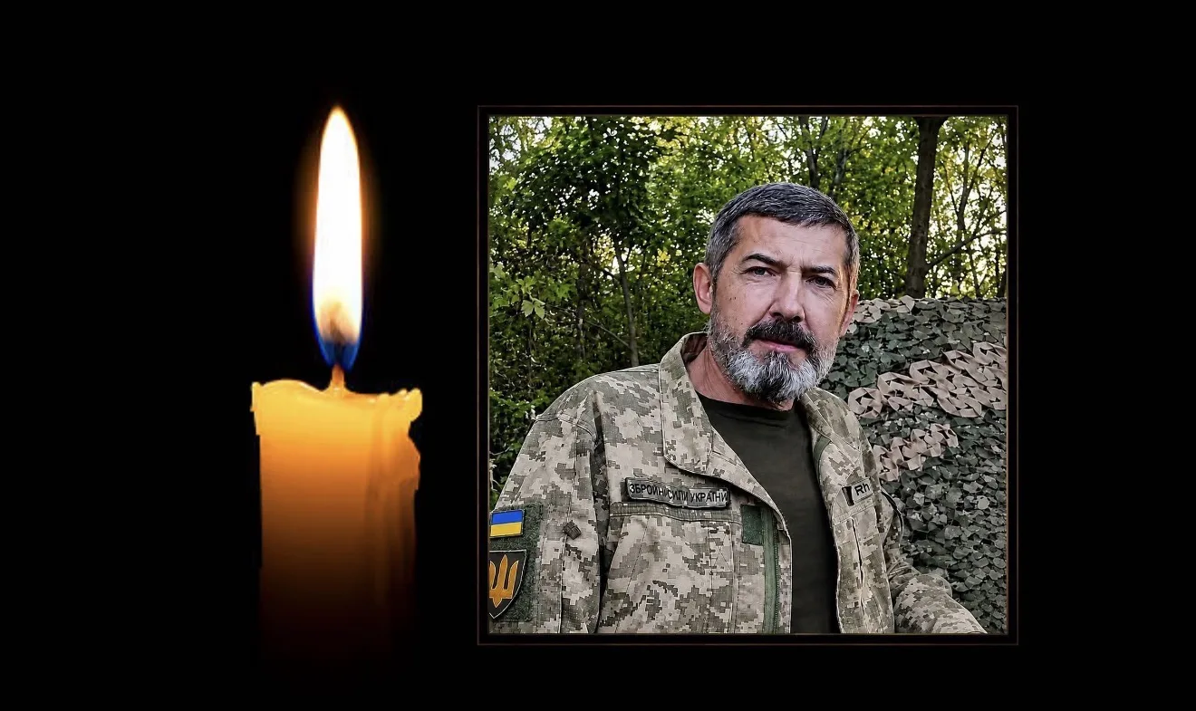 Олег Лега