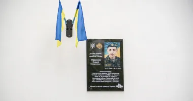 Відкриття меморіальної дошки на честь Андрія Гребеняка