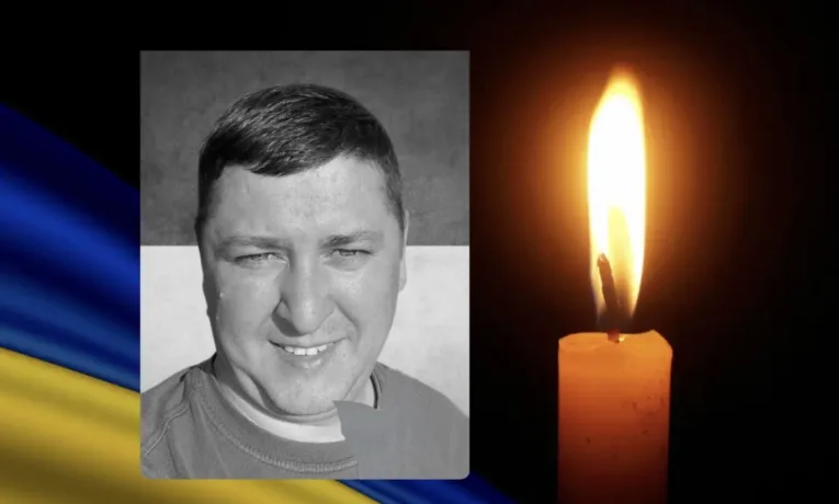 Андрій Яцків