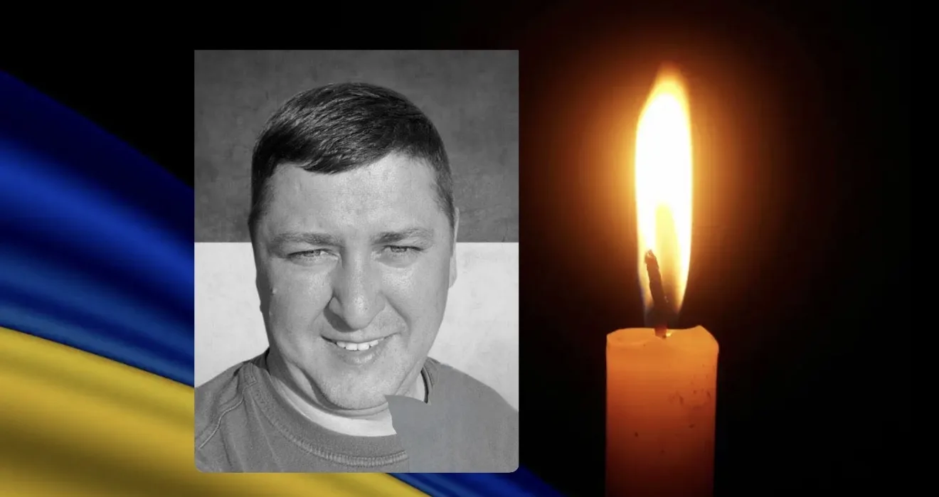 Андрій Яцків