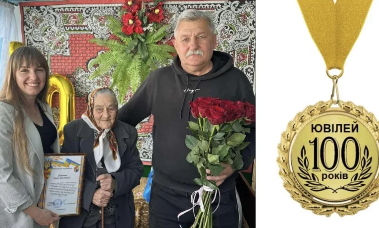 Ганна Сеник