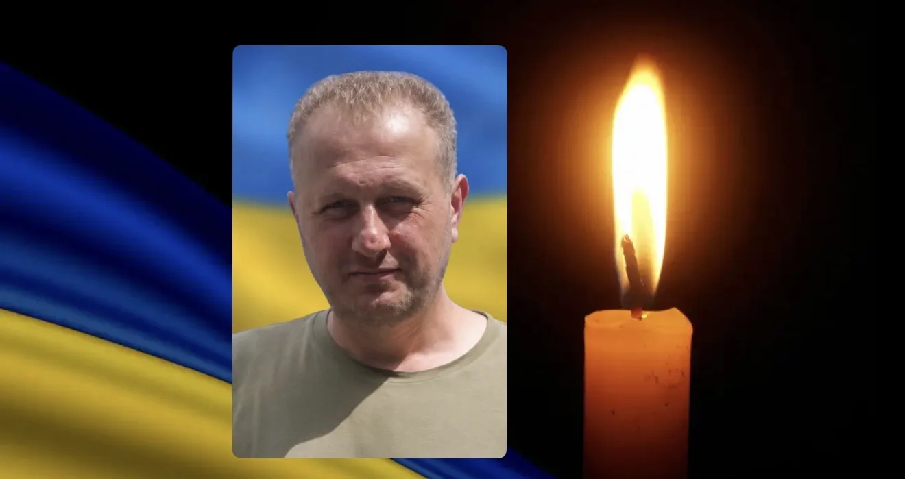 Руслан Васильків