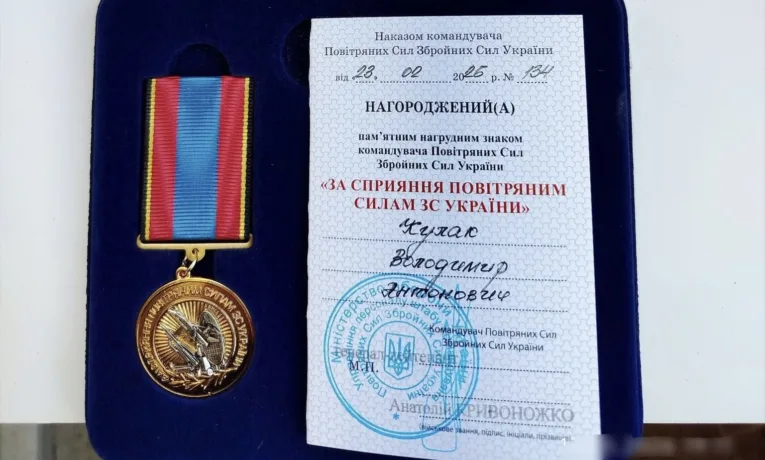 Володимир Кулак