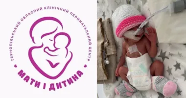 Передчасно народжена дитина