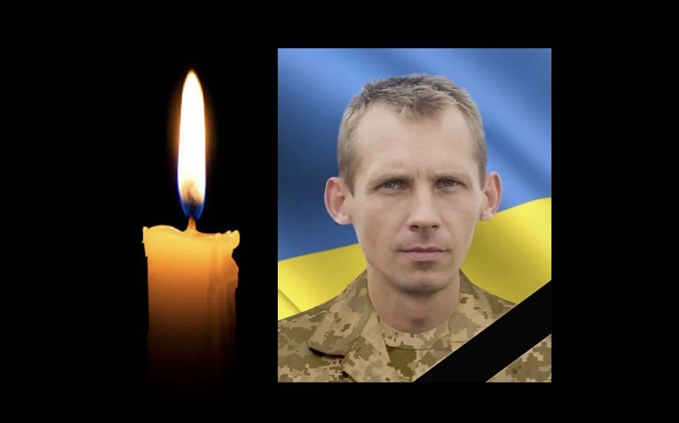 Олег Лях