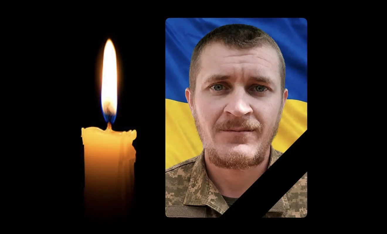 Роман Дробик