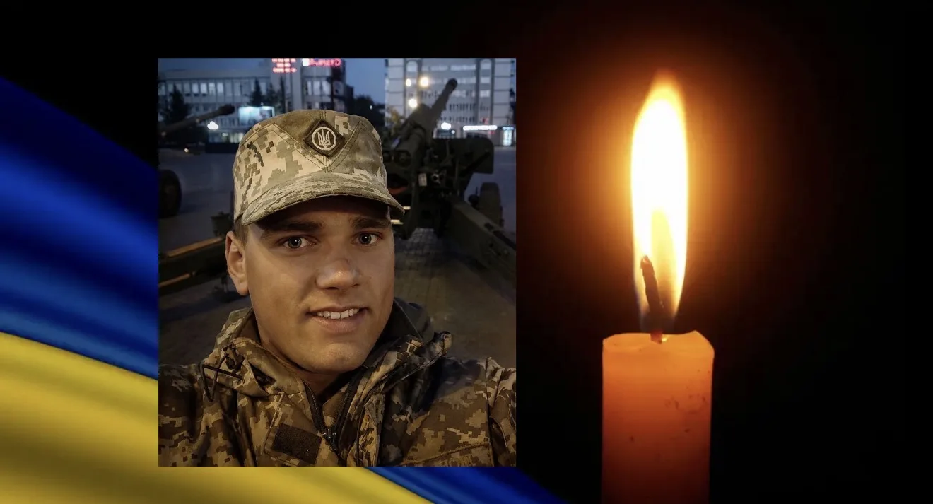 Арвідс Любасюк