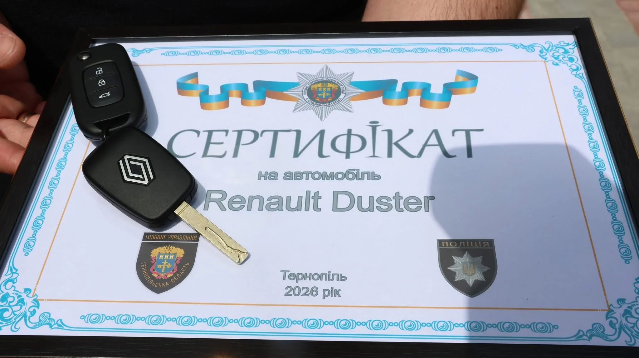 Сертифікат на поліцейську машину