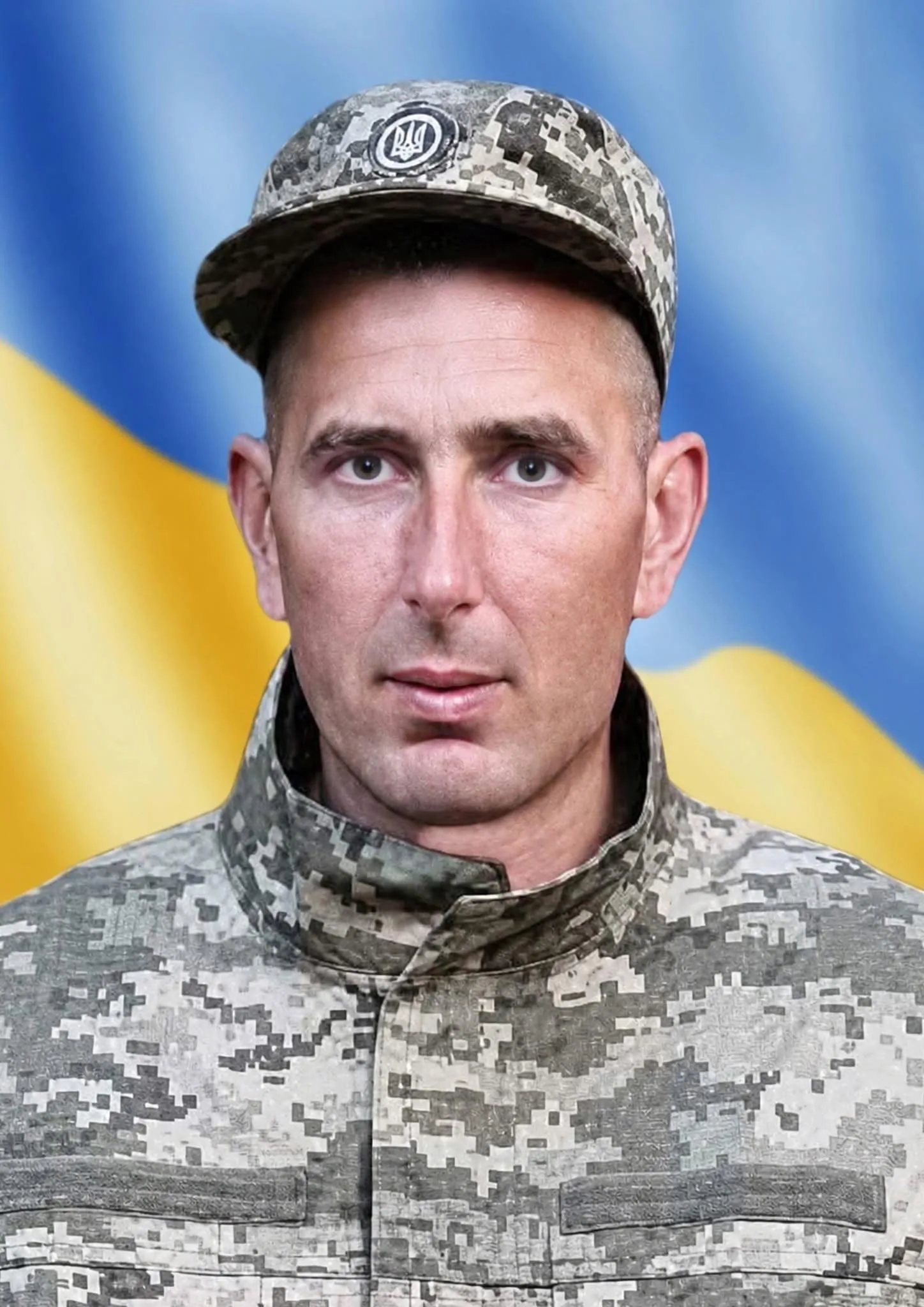 Богдан Костишин