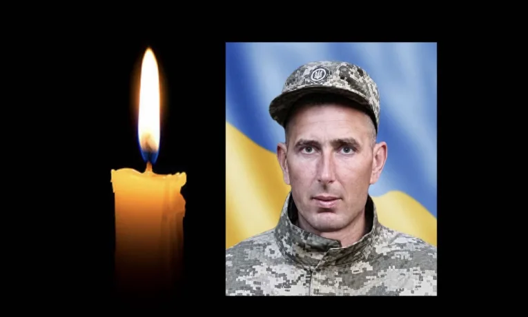 Богдан Костишин