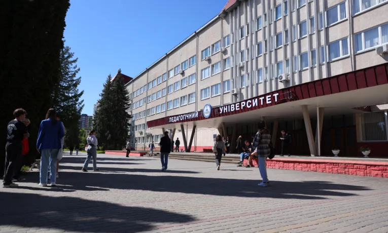 ТНПУ педагогічний