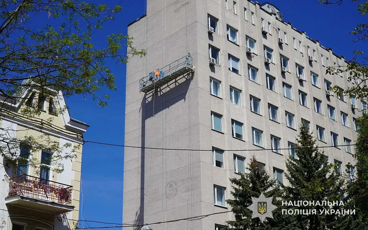 У Тернополі малюють 15-метровий мурал про незламність українців