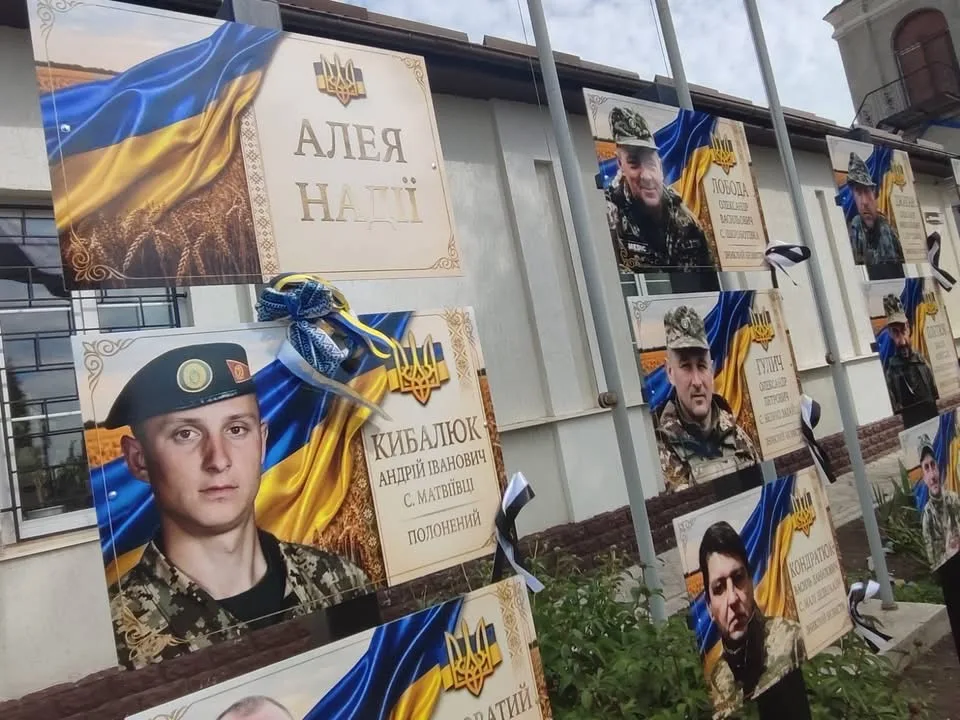 У Великих Дедеркалах відкрили символічну Алею Надії