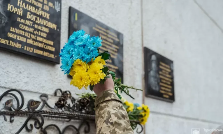 У Тернополі на майдані Перемоги встановлять меморіальну таблицю загиблому Валерію Дорохову