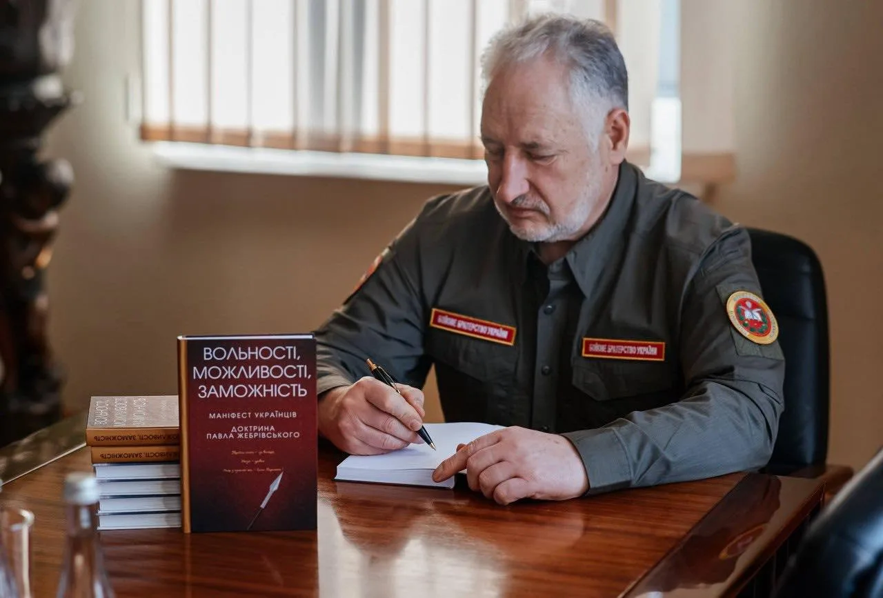 Павло Жебрівський