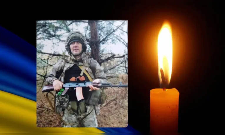 Мирослав Іваніцький