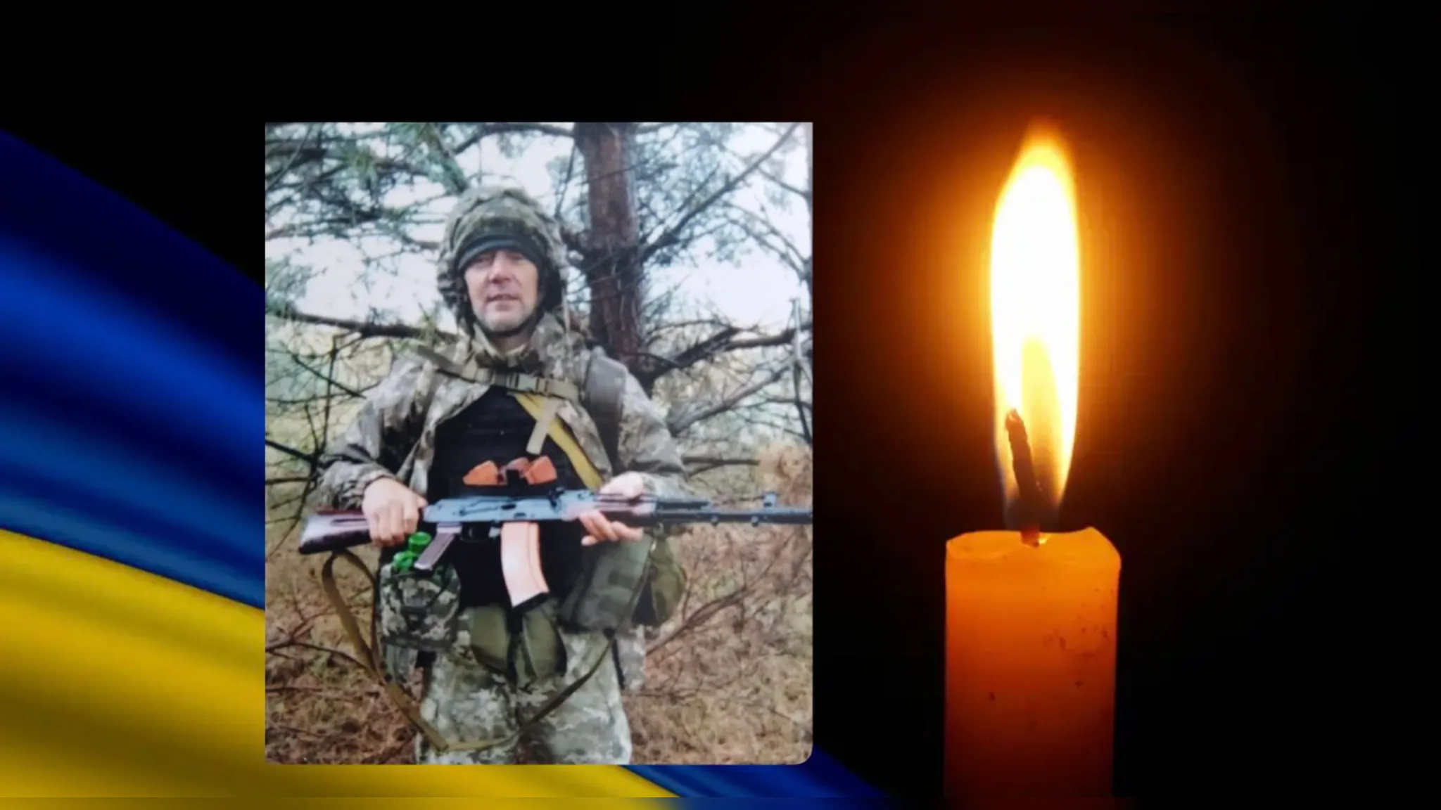 Мирослав Іваніцький