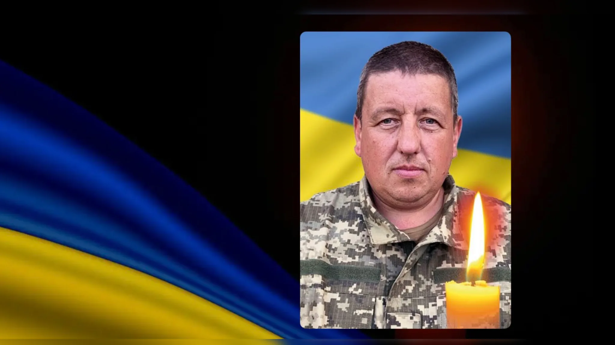 Олександр Зарічний