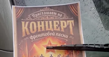 Сили українського спротиву передають вітання окупантам на тимчасово окупованих територіях та в рф