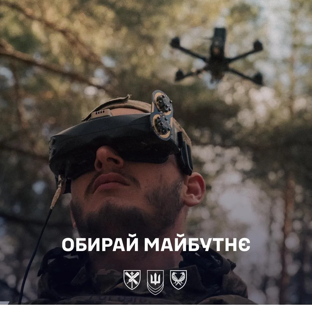 Конктракт Дрони
