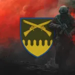 92 бригада