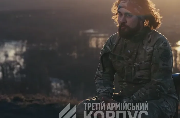 Трійка