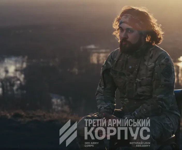 Трійка