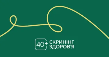 Скринінг здоров’я 40+.