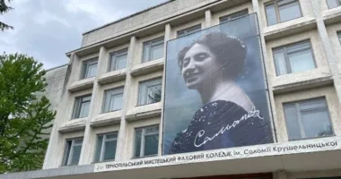 Тернопільський мистецький коледж імені Соломії Крушельницької