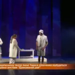 Бракований рай