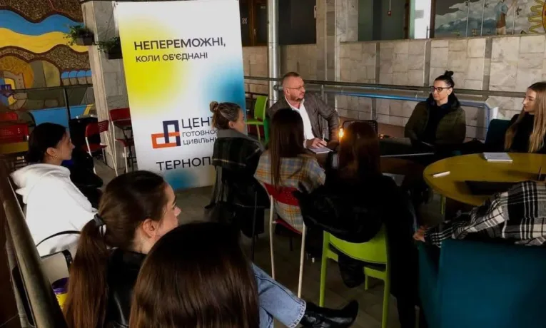 Центр готовності цивільних